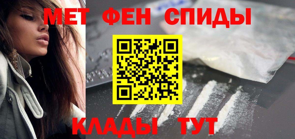 Amphetamine  Вход с VPN  Советский  АМФ 97% 