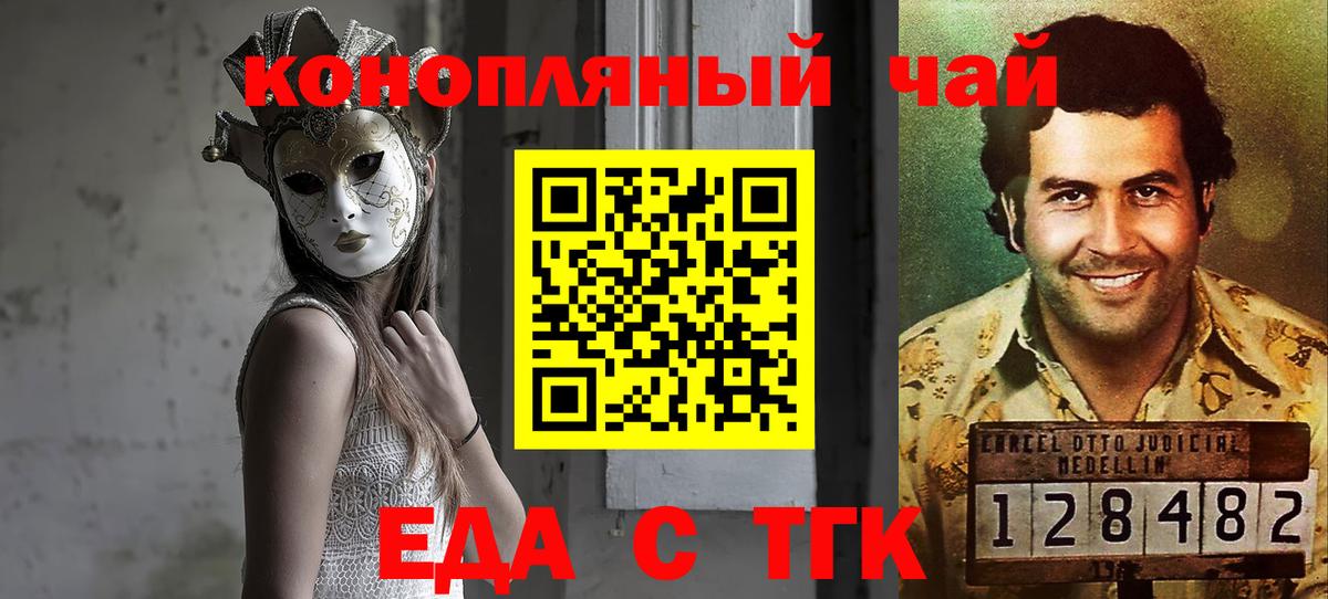 Canna-Cookies марихуана Советский