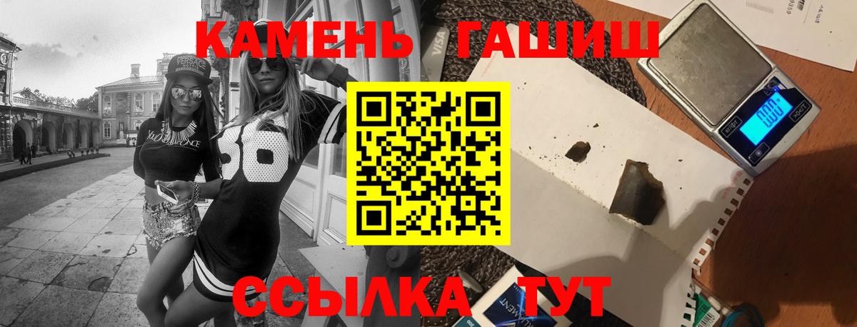 Мефедрон Советский