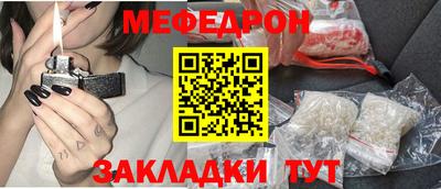 мяу мяу мука Пыть-Ях