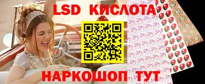 кристаллы Пугачёв