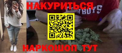 кристаллы Пугачёв