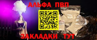 кристаллы Пугачёв