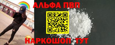 дурь Пушкино
