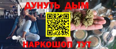 кристаллы Пугачёв