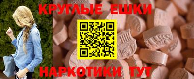 кристаллы Пугачёв