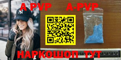 дурь Пушкино