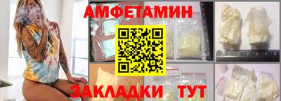 кристаллы Пугачёв