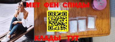 мяу мяу мука Пыть-Ях