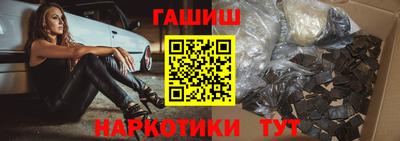 дурь Пушкино