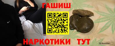 мяу мяу мука Пыть-Ях