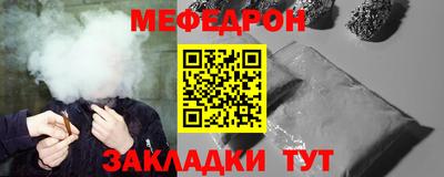 кристаллы Пугачёв