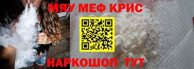 мяу мяу мука Пыть-Ях