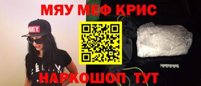 мяу мяу мука Пыть-Ях