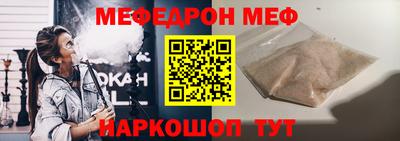 кристаллы Пугачёв