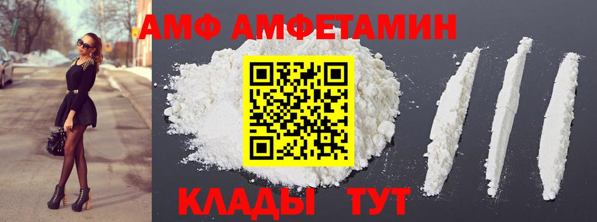 Советский  Метамфетамин кристалл  Вход с VPN 