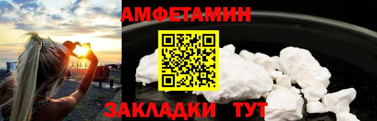 Первитин винт Советский