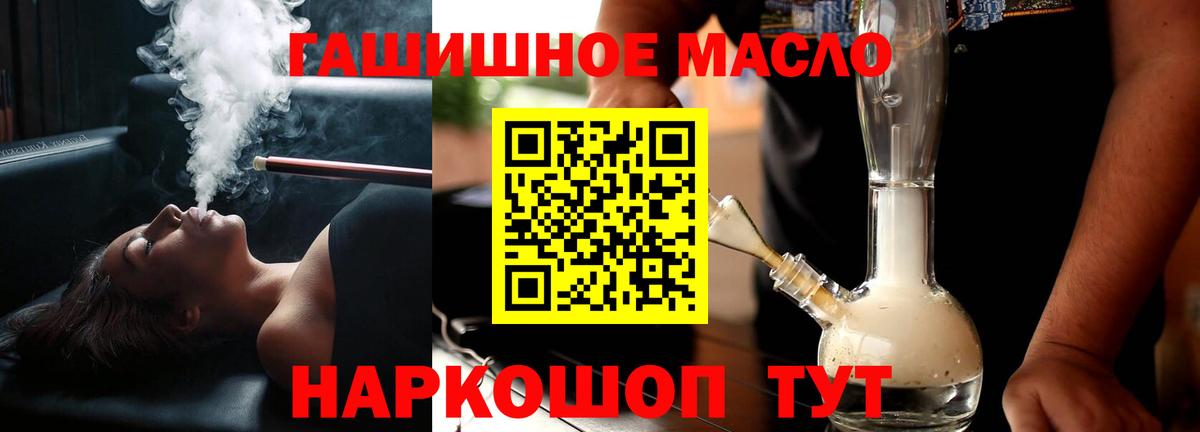 Cocaine  ЭКСТАЗИ  Вход с VPN  Канабис  Гашиш  Меф кристаллы  Советский  ГАШИШ 