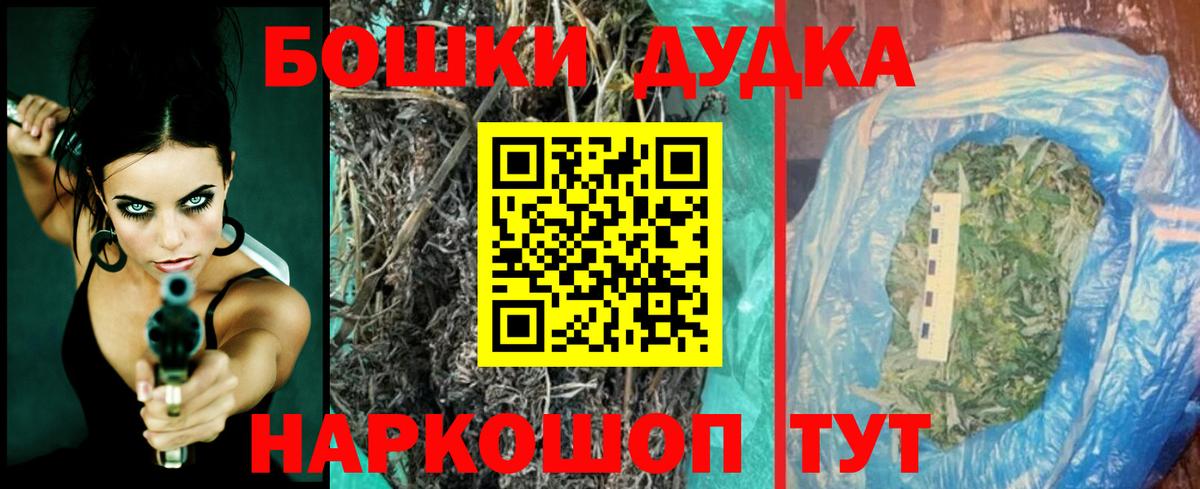 Шишки марихуана семена Советский
