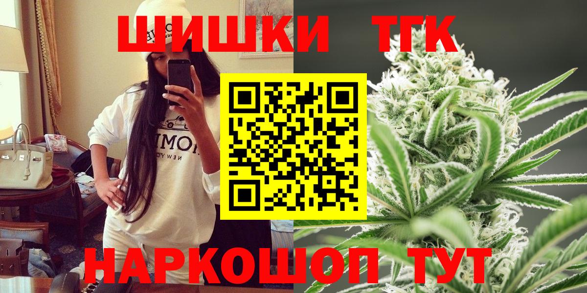 Марихуана Bruce Banner  Вход с VPN  Бошки Шишки SATIVA & INDICA  Бошки Шишки индика  Советский 